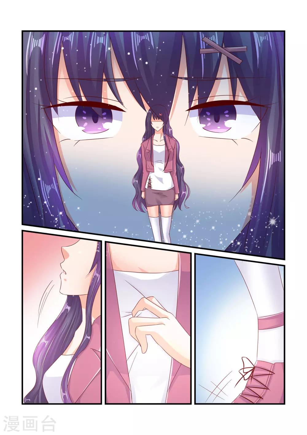 第77话 假惺惺-第77话