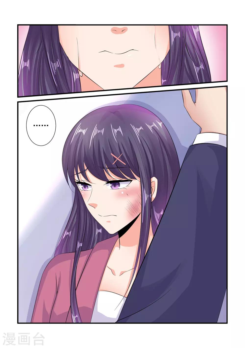 第85话 谁打你了-第85话