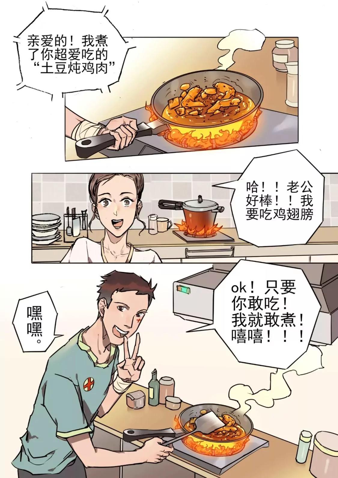 🍘武汉见 武汉见 第1页