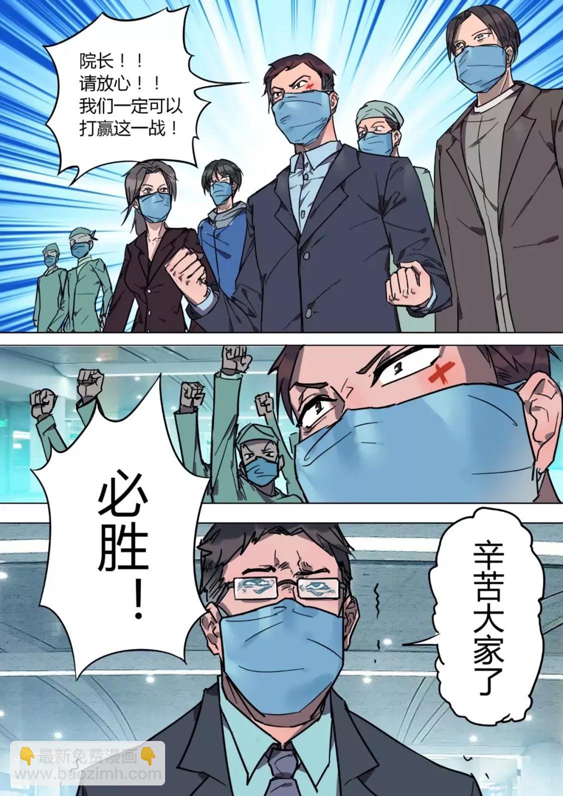 🍘武汉见 武汉见 第10页