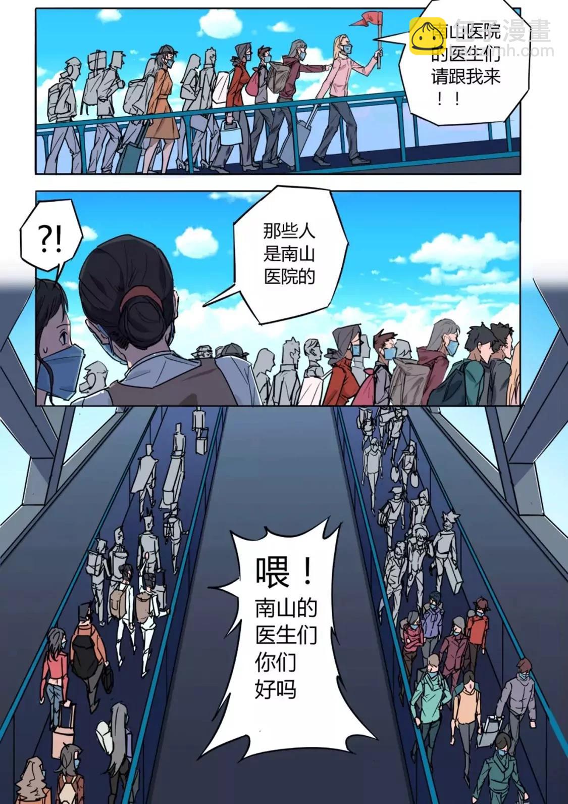 🍘武汉见 武汉见 第11页