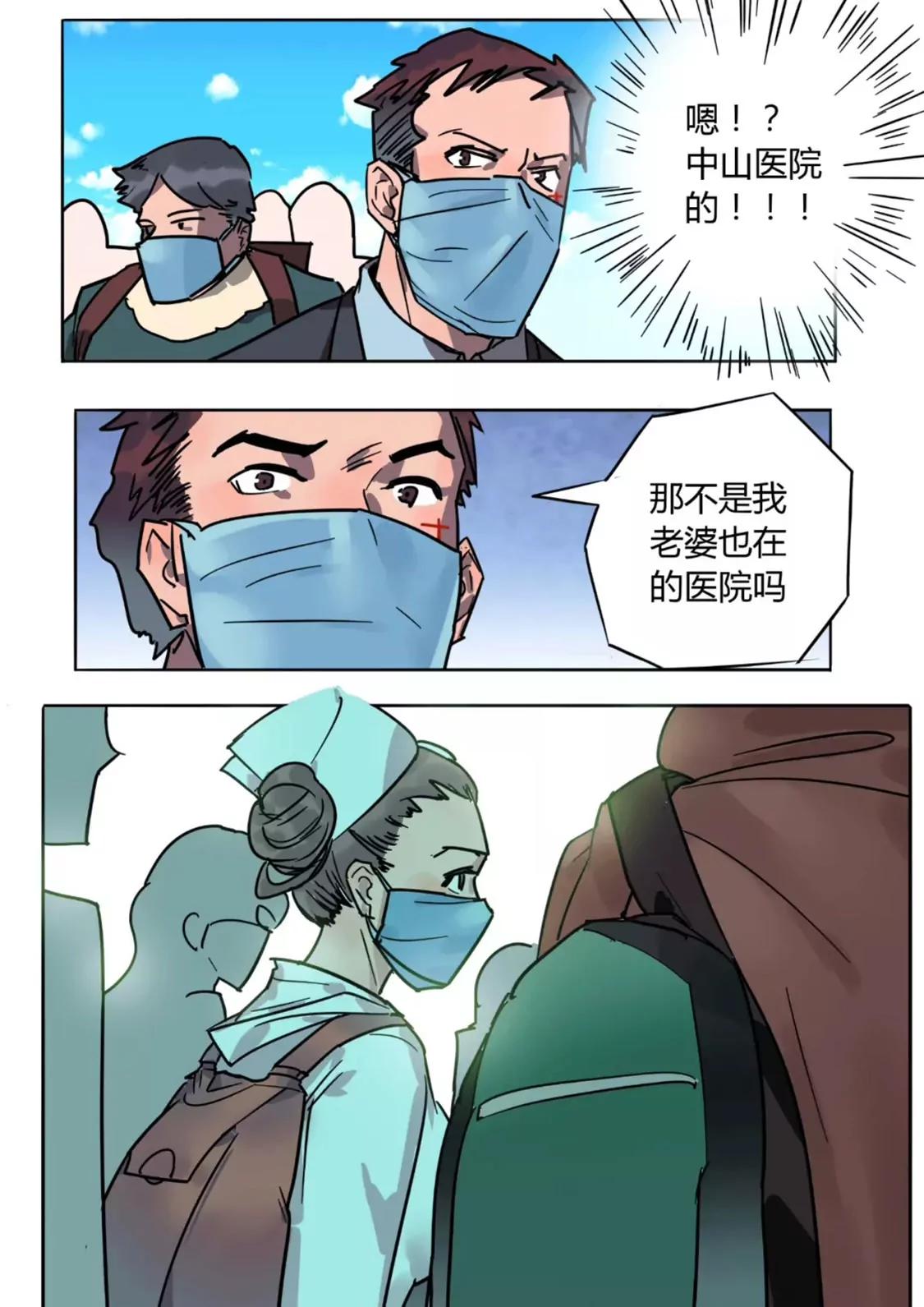 🍘武汉见 武汉见 第13页