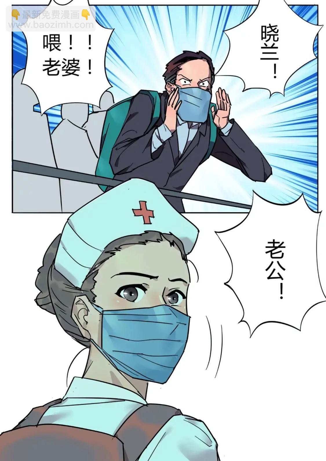 🍘武汉见 武汉见 第14页