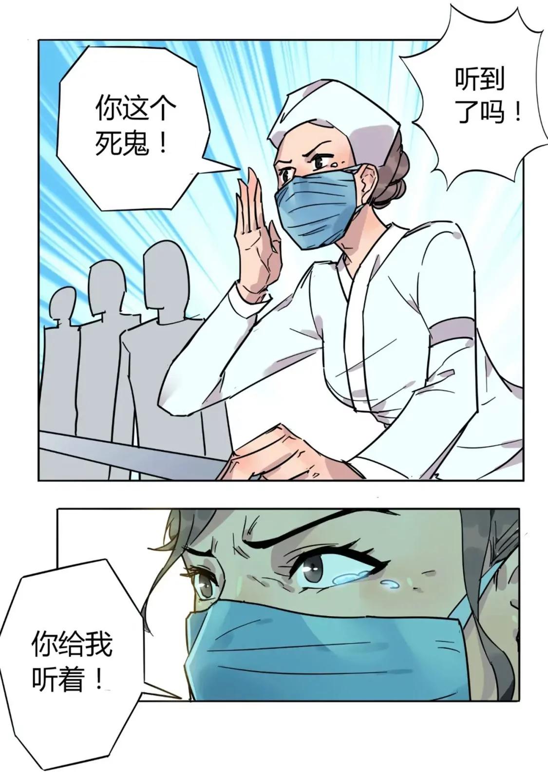 🍘武汉见 武汉见 第15页