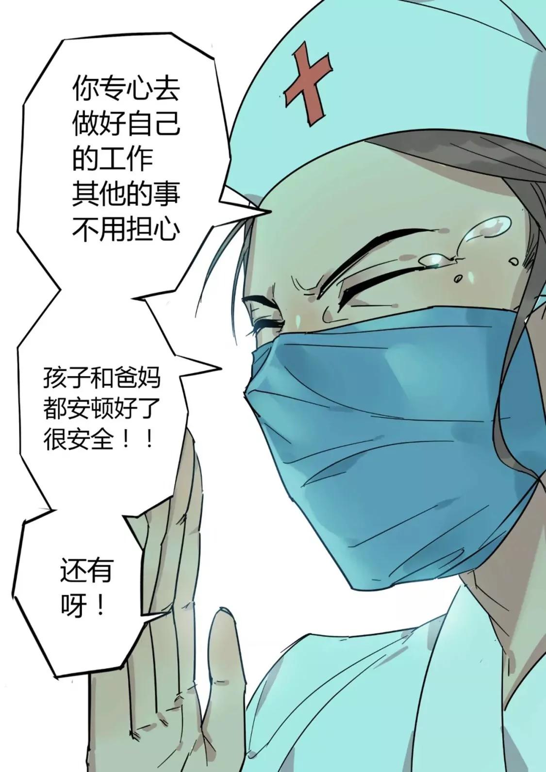 🍘武汉见 武汉见 第16页