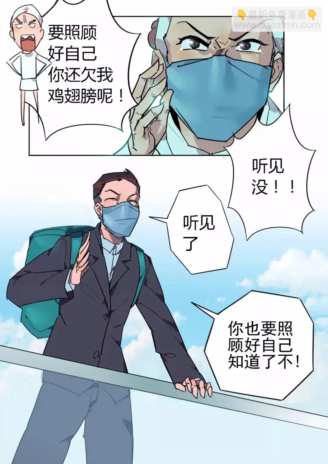 🍘武汉见 武汉见 第17页