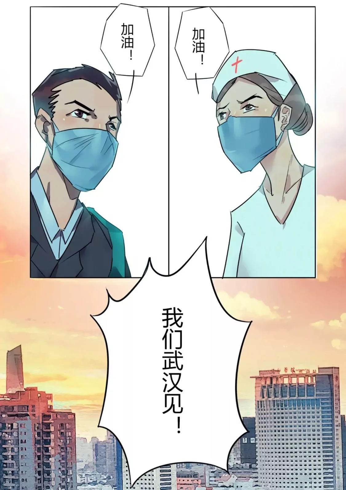 🍘武汉见 武汉见 第18页