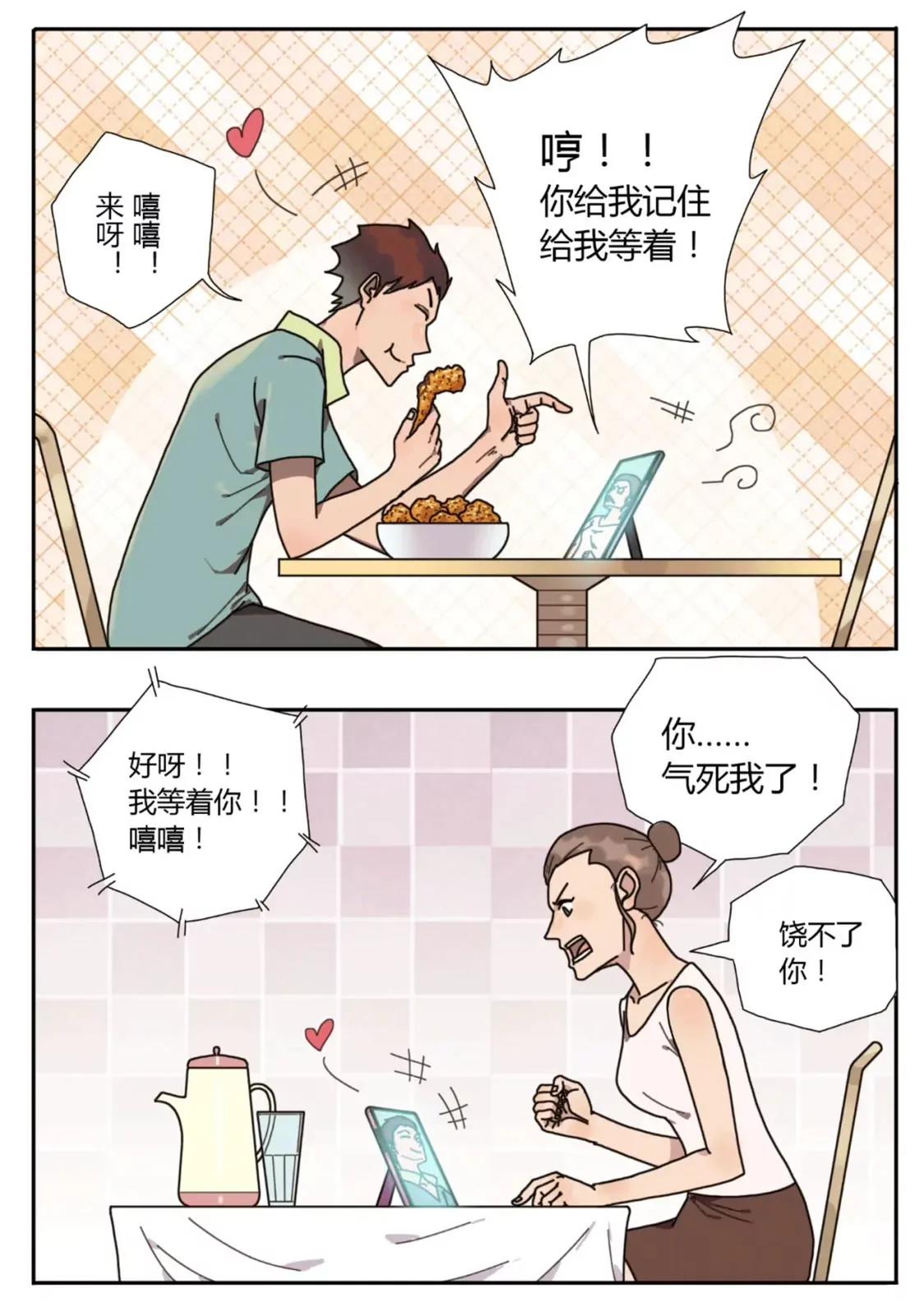 🍘武汉见 武汉见 第3页
