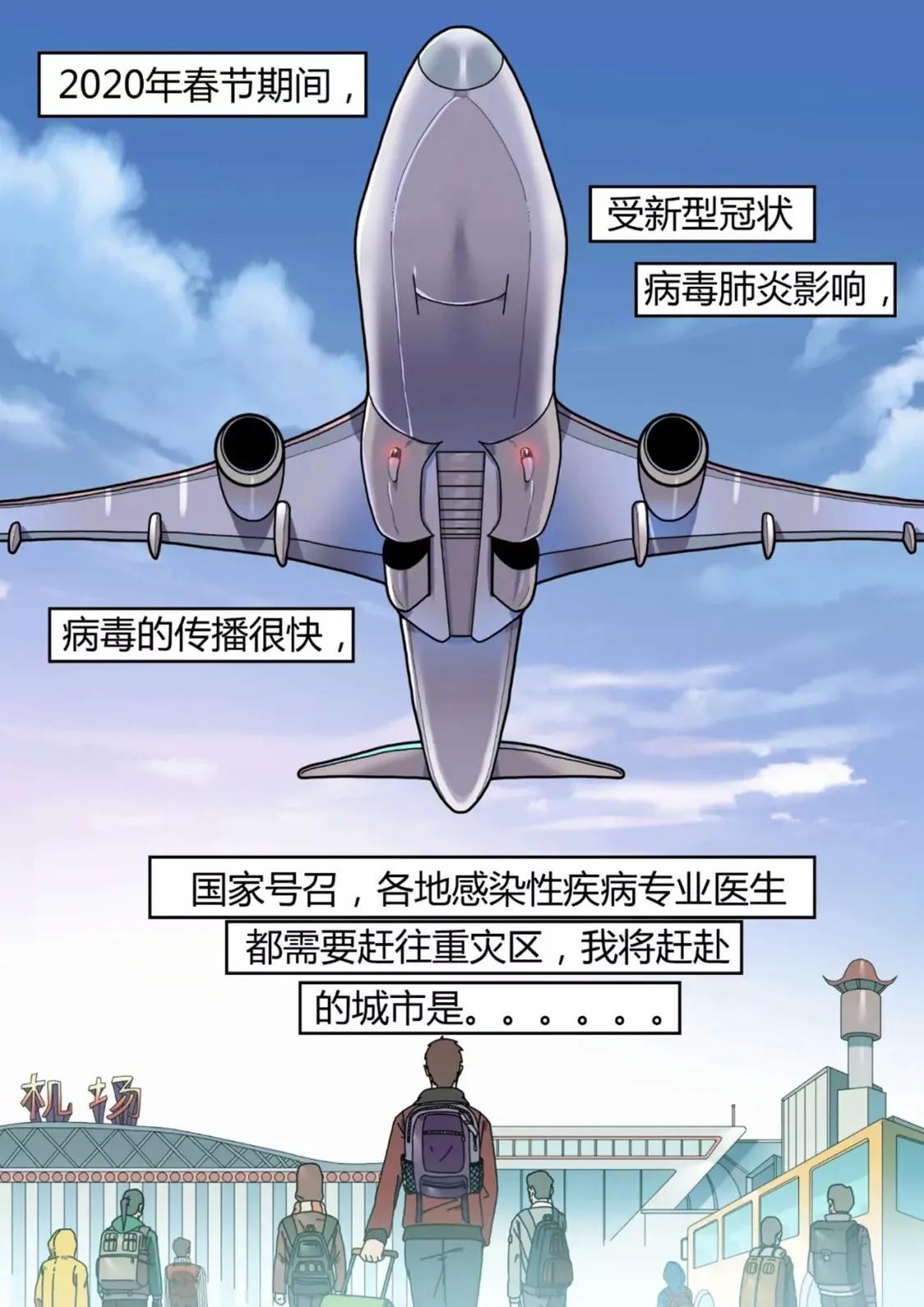 🍘武汉见 武汉见 第5页