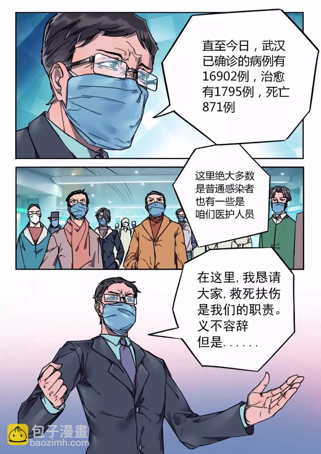 🍘武汉见 武汉见 第7页