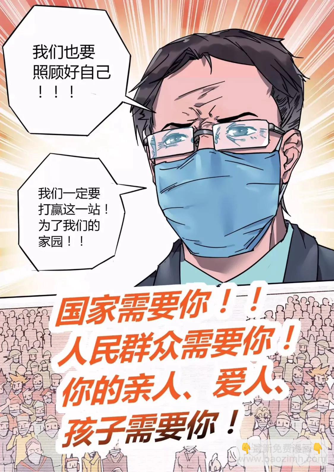 🍘武汉见 武汉见 第8页