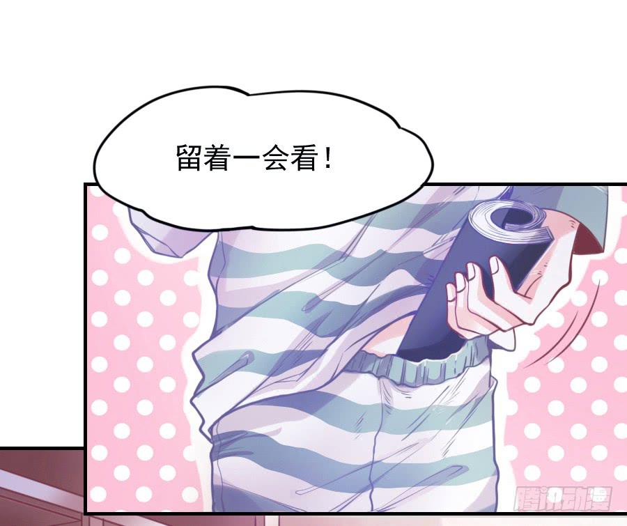 龙从画里跑出来了！-第3话
