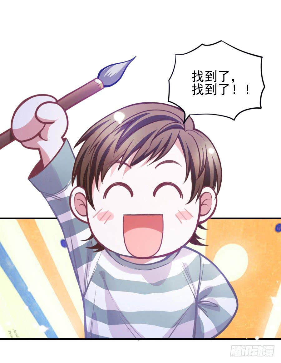 龙从画里跑出来了！-第3话