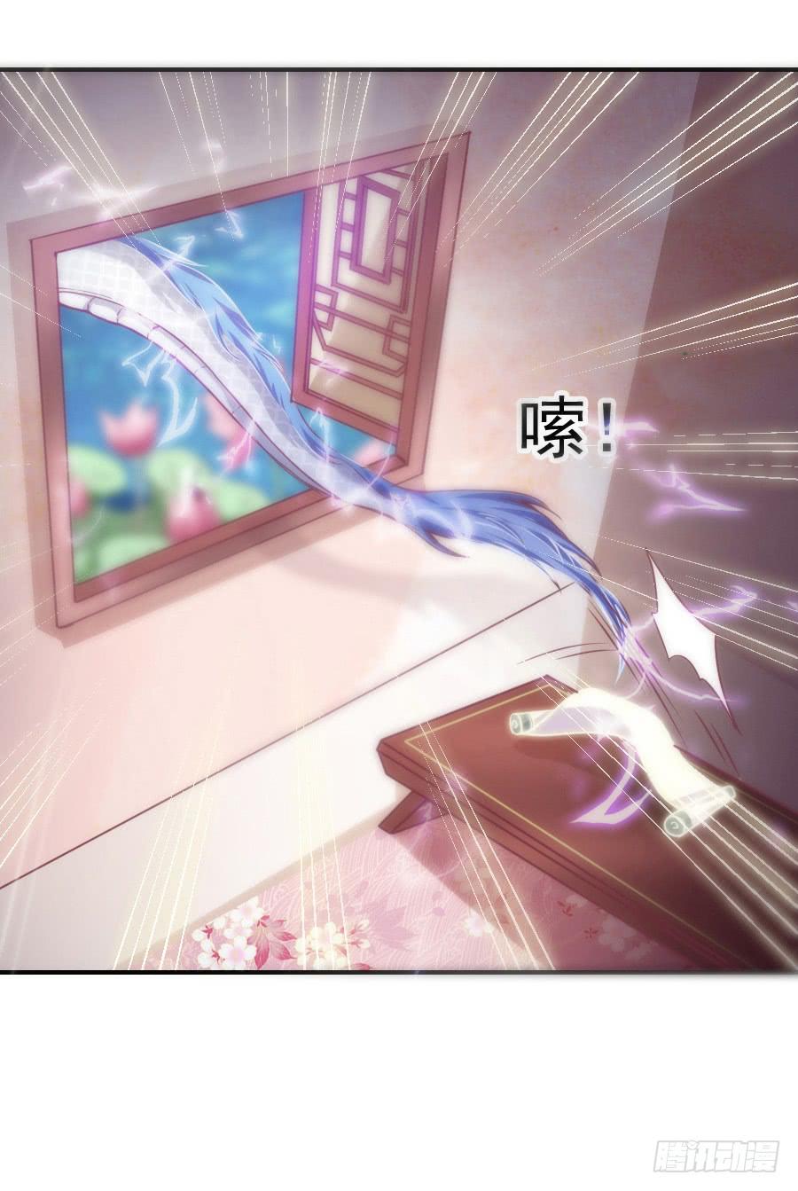 龙从画里跑出来了！-第3话