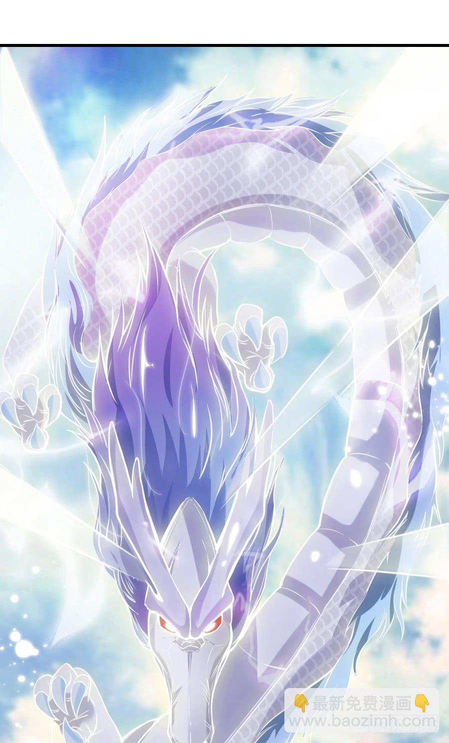 龙从画里跑出来了！-第3话