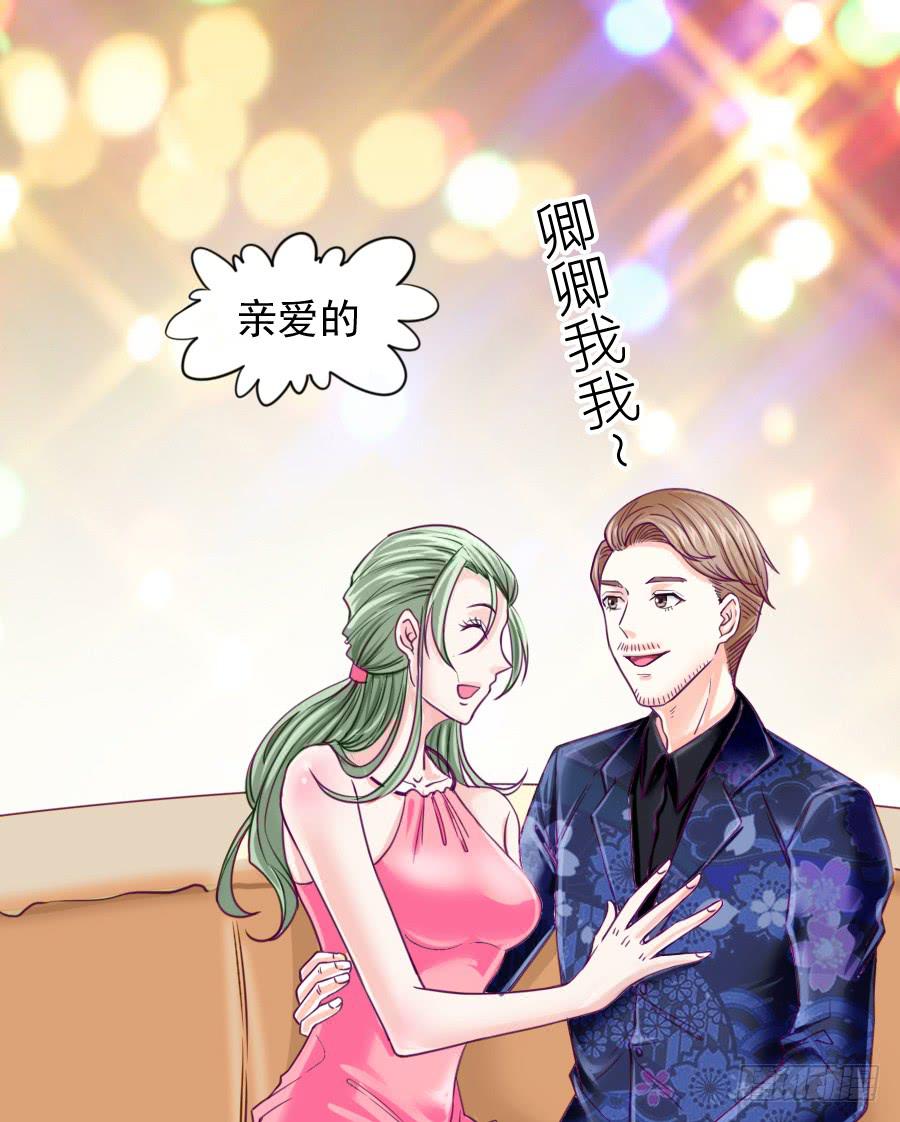 龙女为姐姐化身夜店女郎！(1/2)-第13话