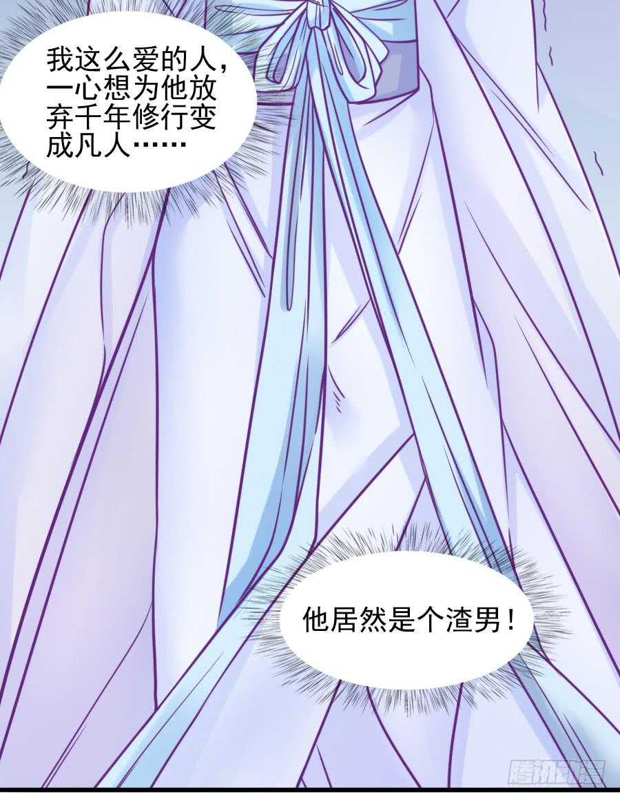龙女为姐姐化身夜店女郎！(1/2)-第13话