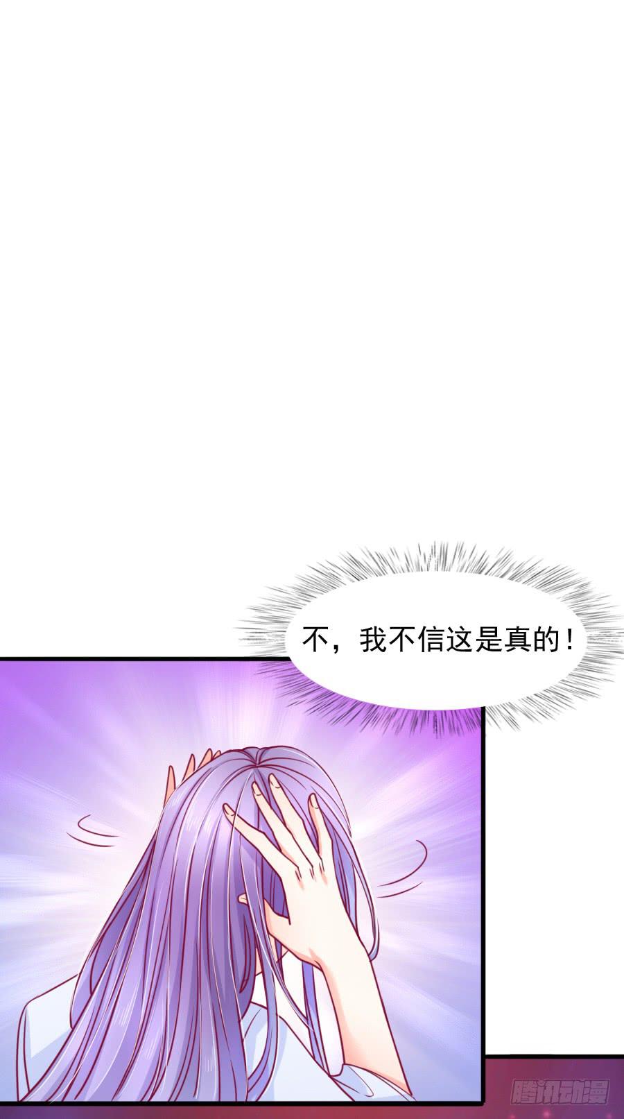 龙女为姐姐化身夜店女郎！(1/2)-第13话