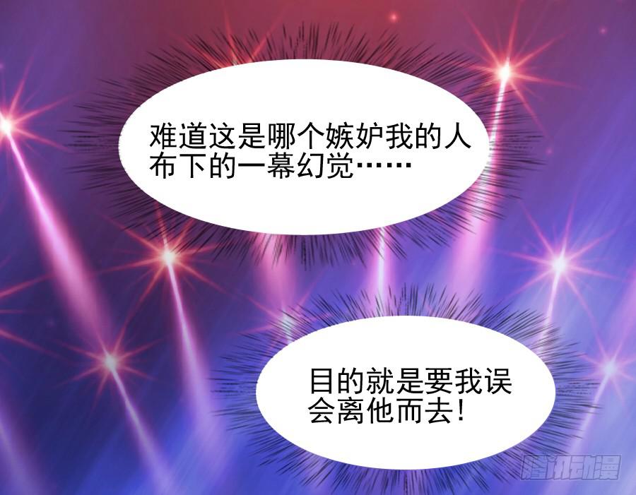 龙女为姐姐化身夜店女郎！(1/2)-第13话
