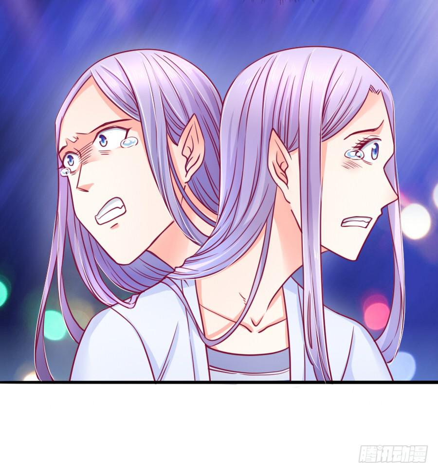 龙女为姐姐化身夜店女郎！(1/2)-第13话
