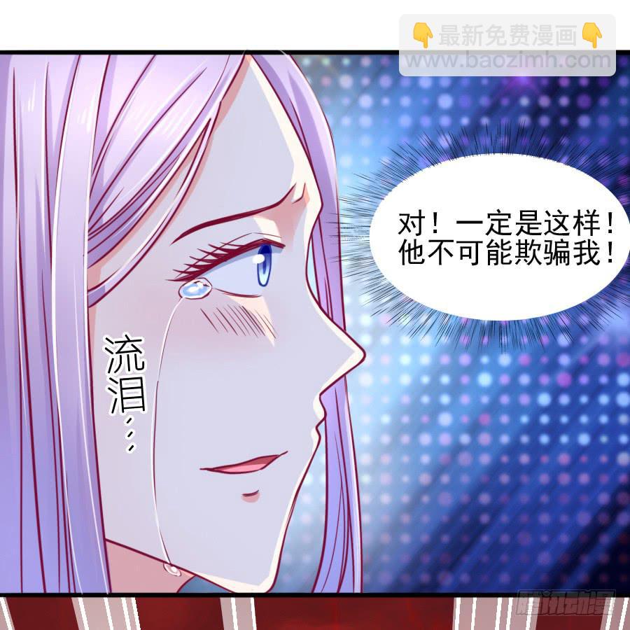 龙女为姐姐化身夜店女郎！(1/2)-第13话