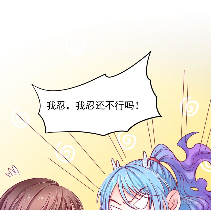 龙女为姐姐化身夜店女郎！(1/2)-第13话