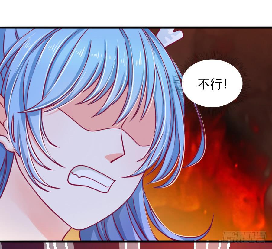 龙女为姐姐化身夜店女郎！(1/2)-第13话