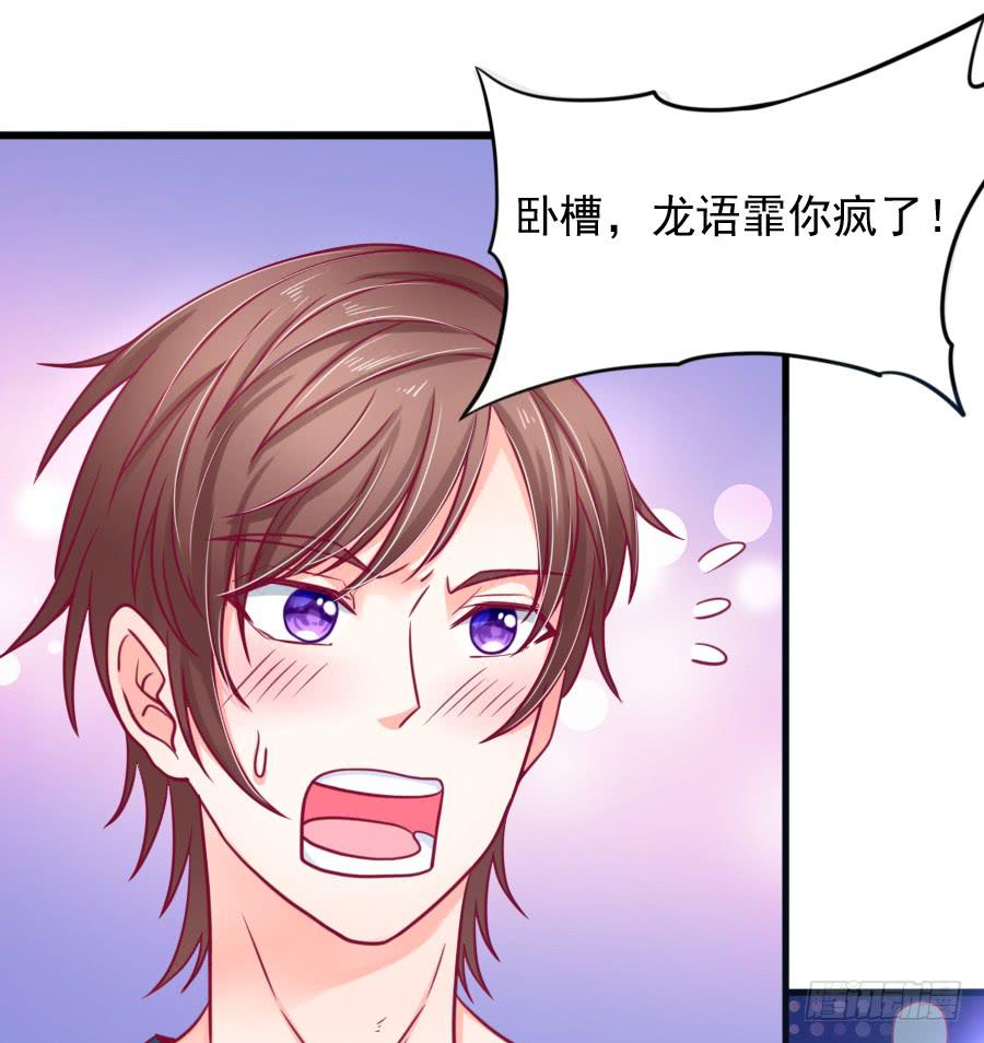 龙女为姐姐化身夜店女郎！(1/2)-第13话