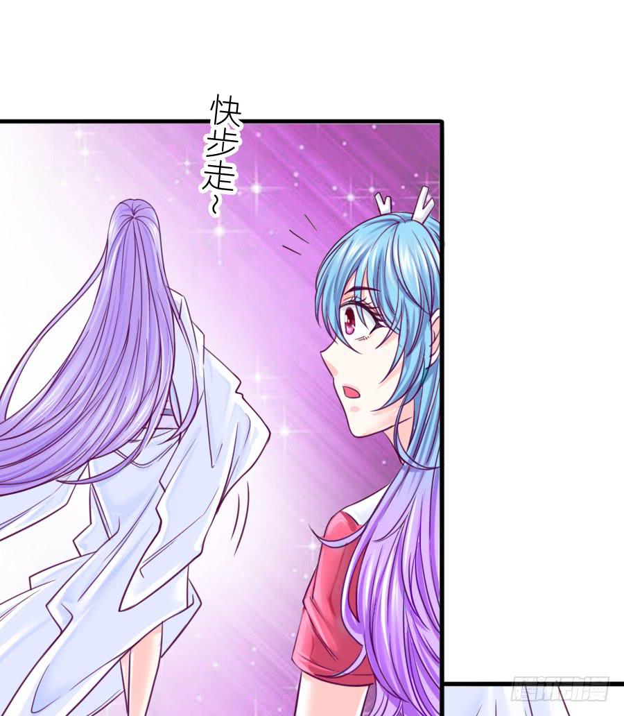 龙女为姐姐化身夜店女郎！(1/2)-第13话
