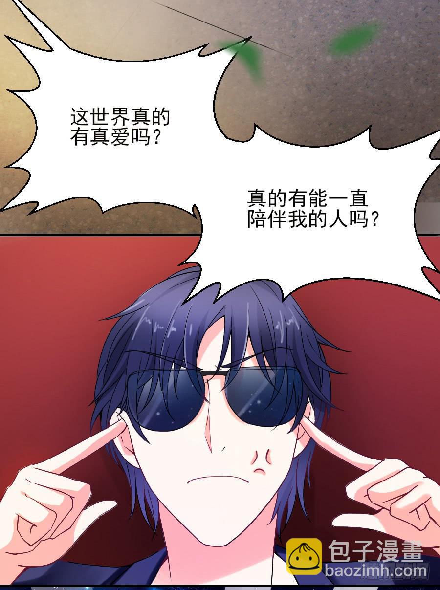 相遇总在失意时(1/2)-第15话