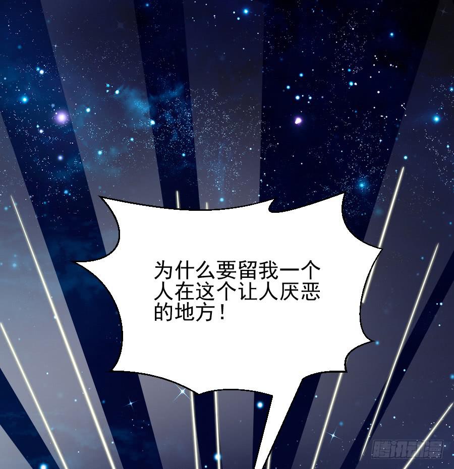 相遇总在失意时(1/2)-第15话