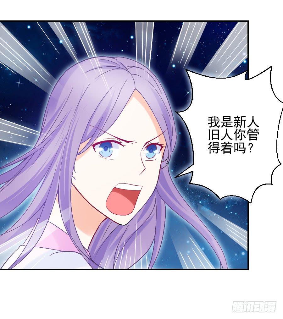 相遇总在失意时(1/2)-第15话