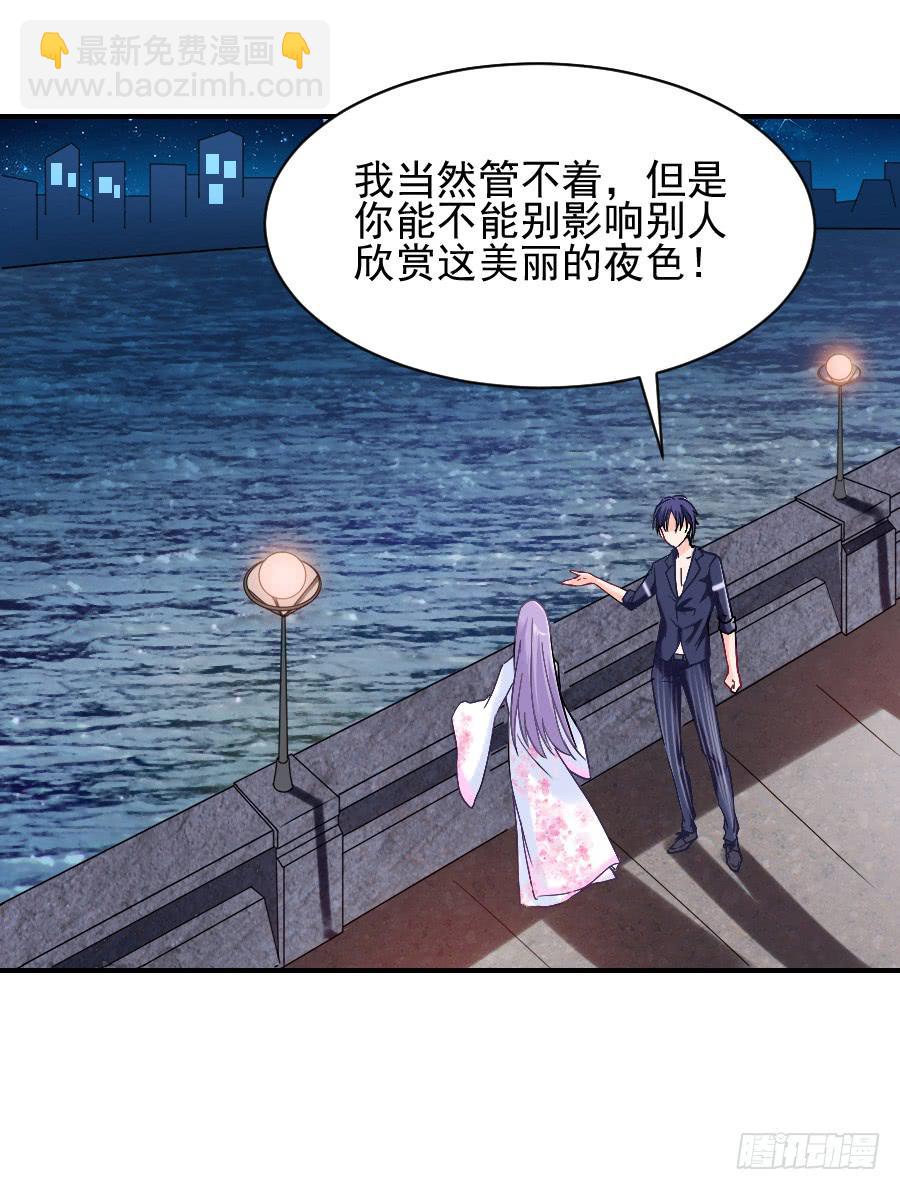 相遇总在失意时(1/2)-第15话
