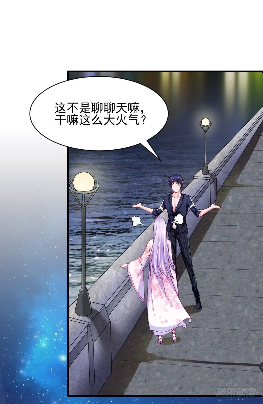 相遇总在失意时(1/2)-第15话