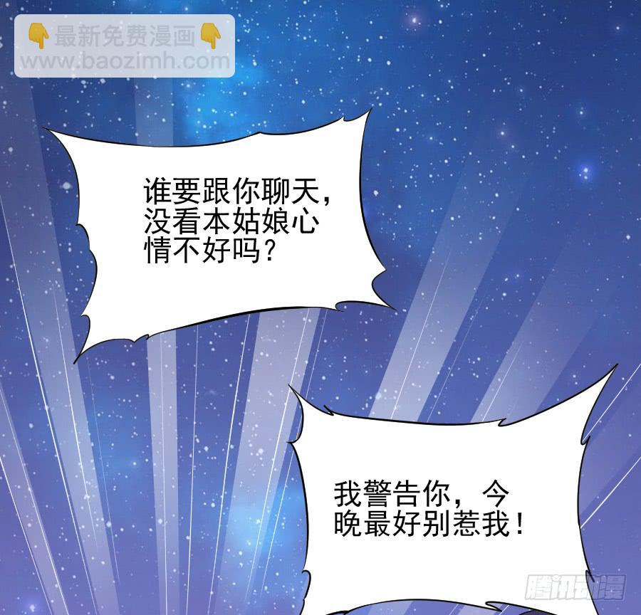 相遇总在失意时(1/2)-第15话