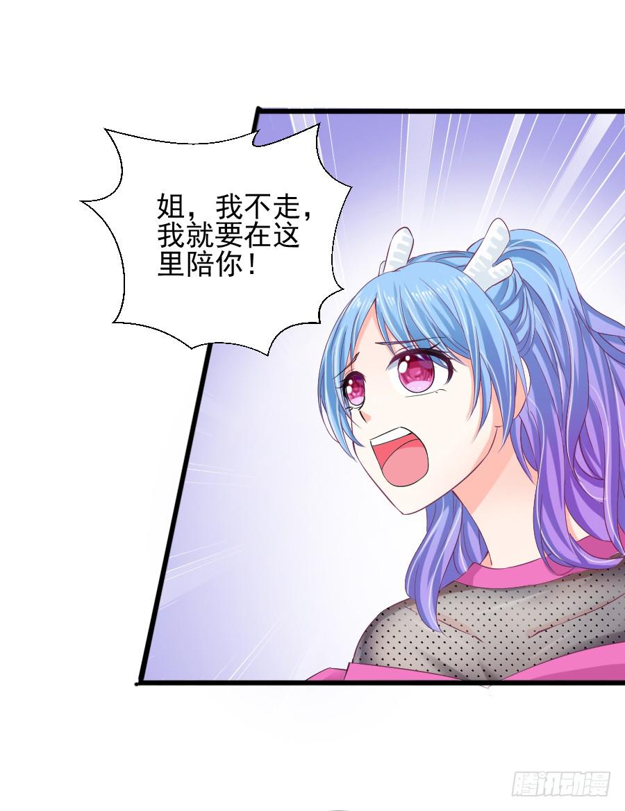 大明星意外受伤...(1/2)-第19话