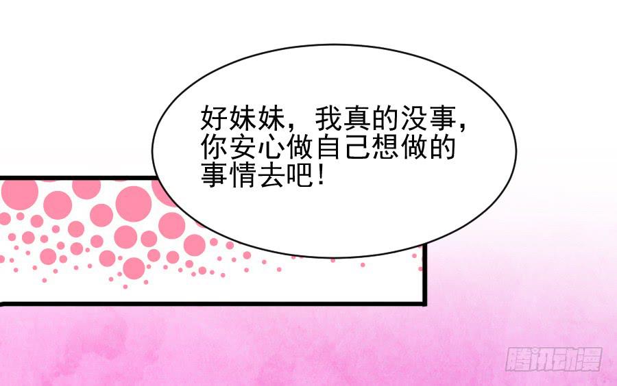 大明星意外受伤...(1/2)-第19话