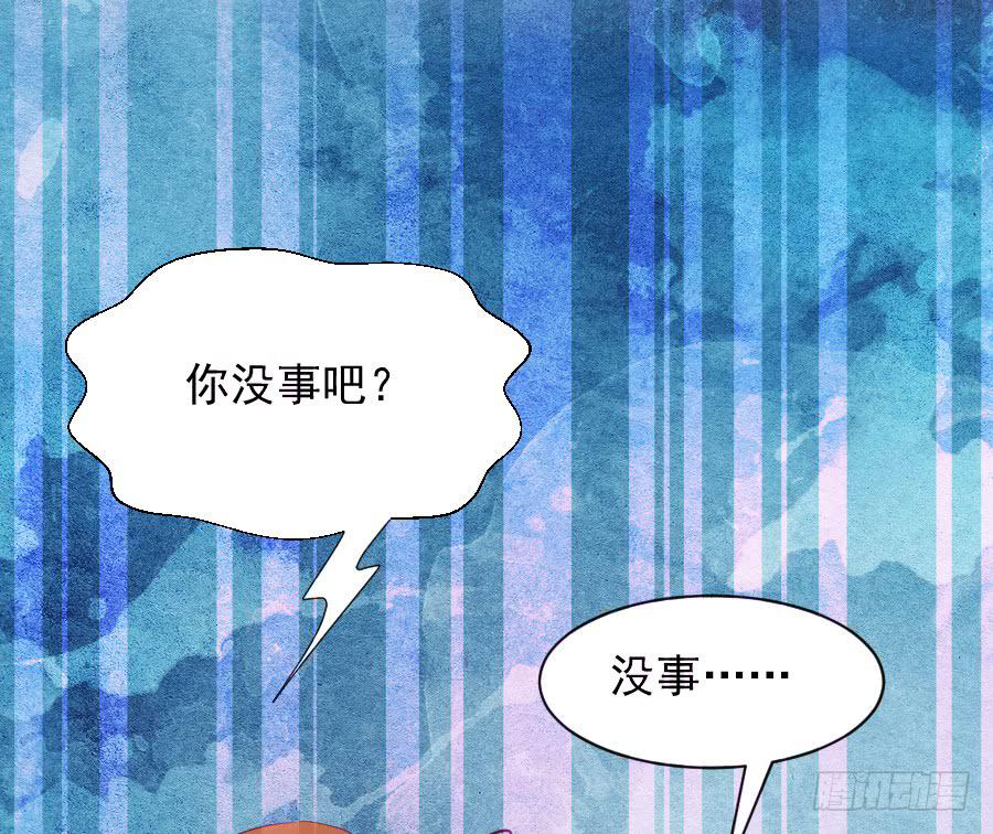 大明星意外受伤...(1/2)-第19话