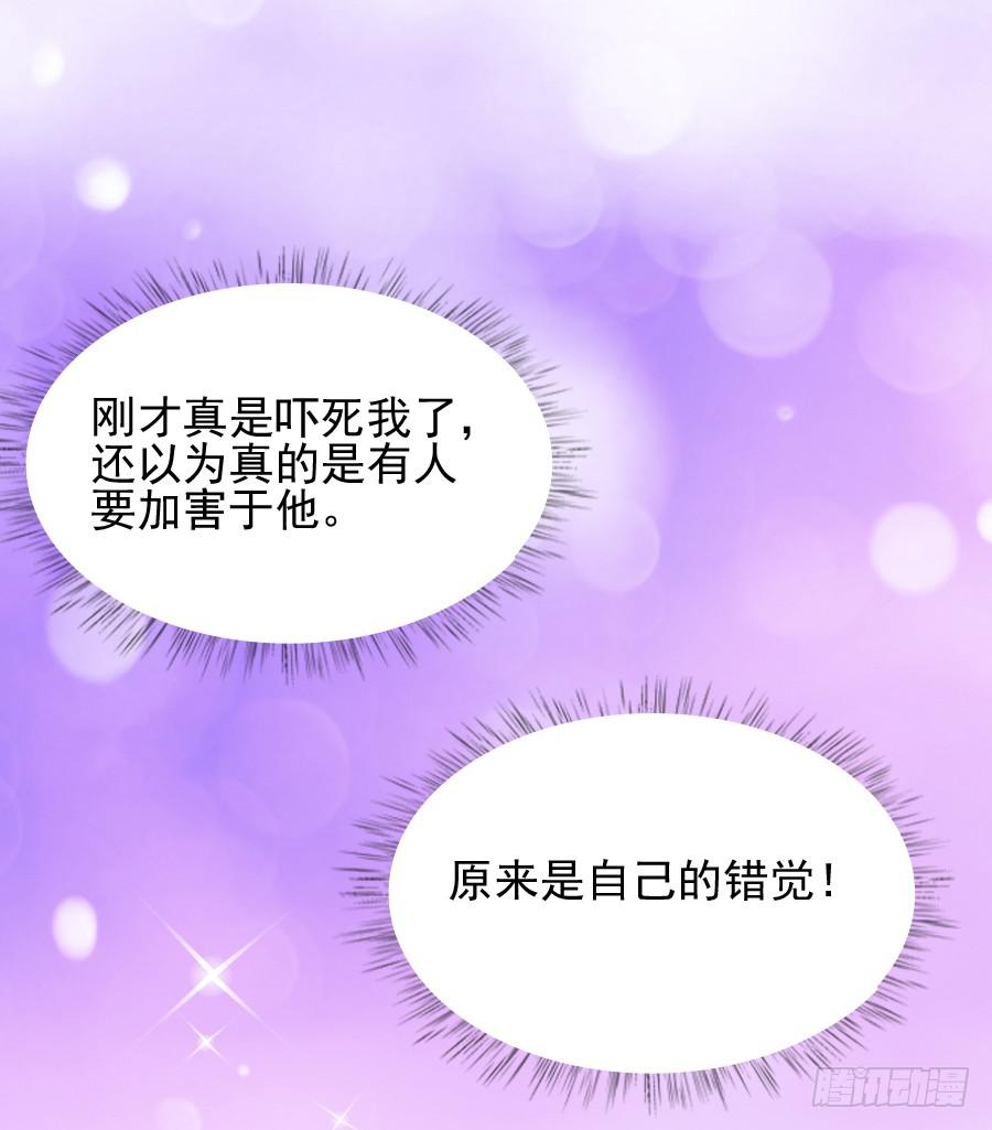 大明星意外受伤...(1/2)-第19话