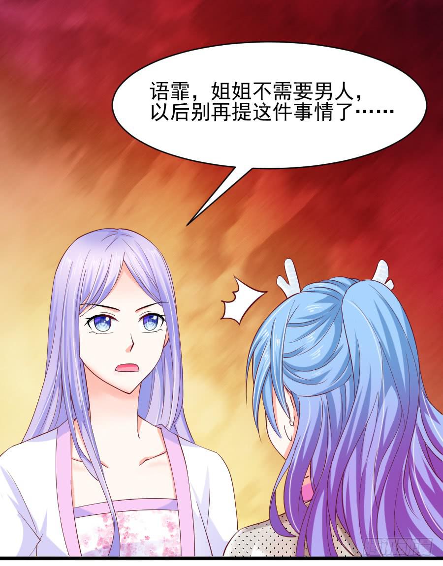 大明星意外受伤...(1/2)-第19话