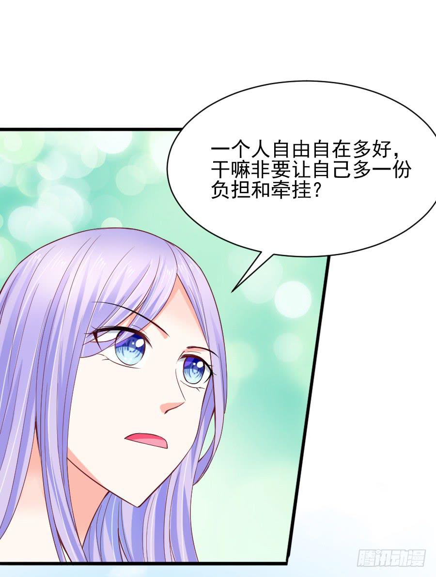 大明星意外受伤...(1/2)-第19话