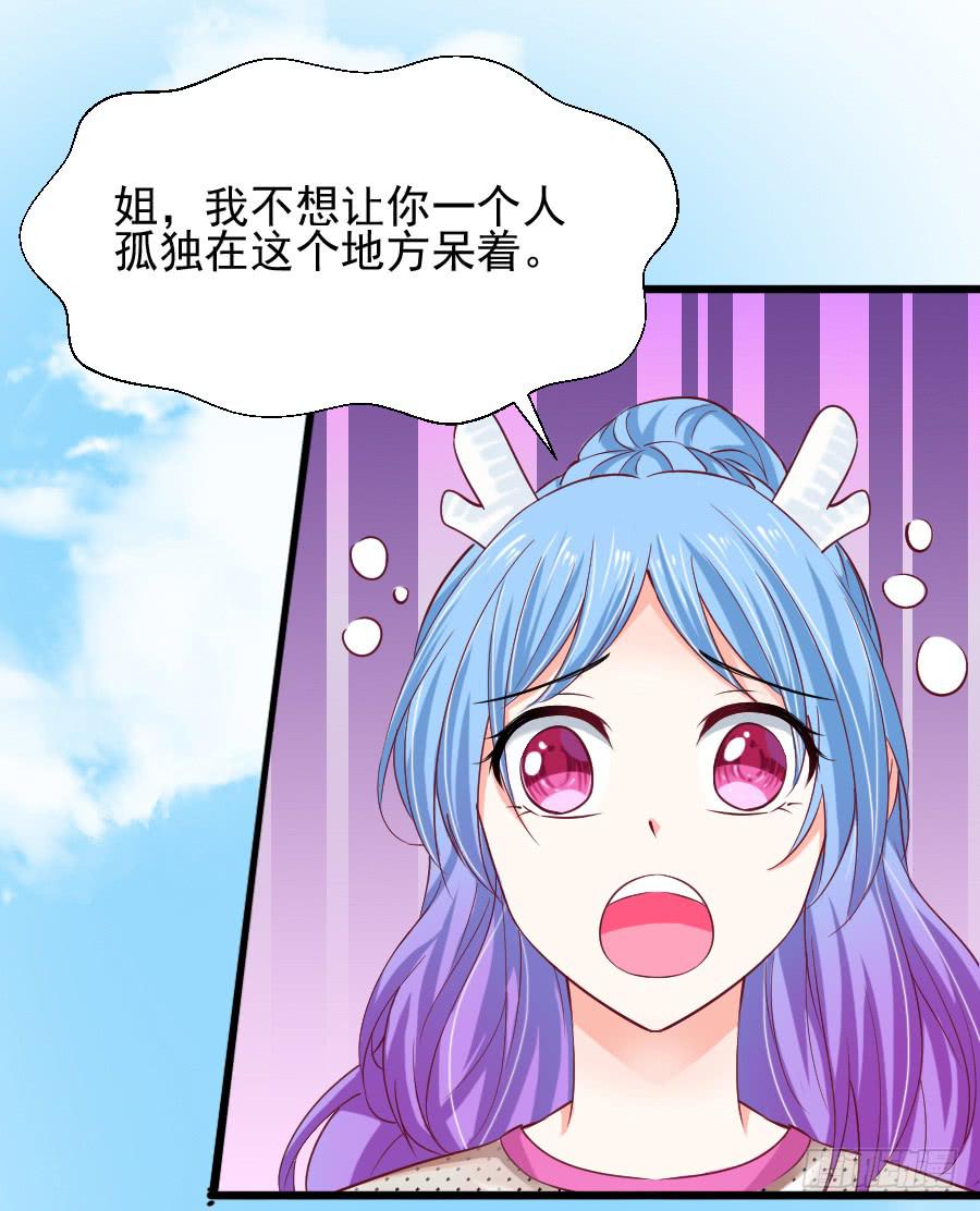 大明星意外受伤...(1/2)-第19话