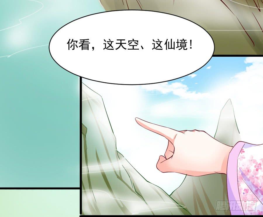 大明星意外受伤...(1/2)-第19话