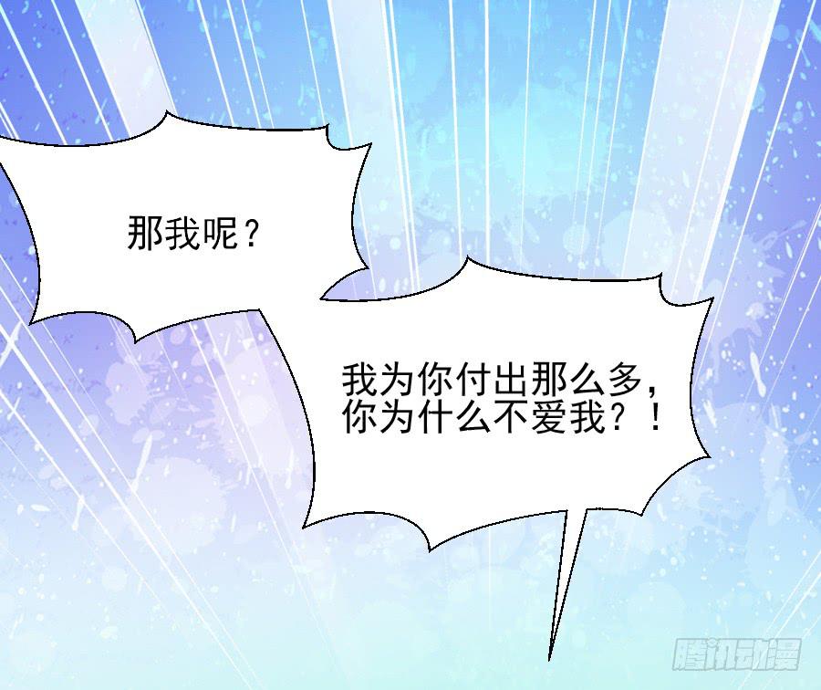 大明星意外受伤...(1/2)-第19话