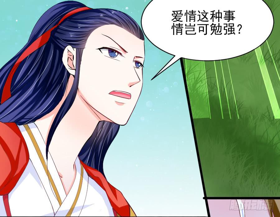 大明星意外受伤...(1/2)-第19话
