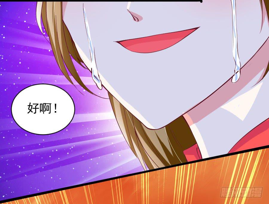 大明星意外受伤...(1/2)-第19话