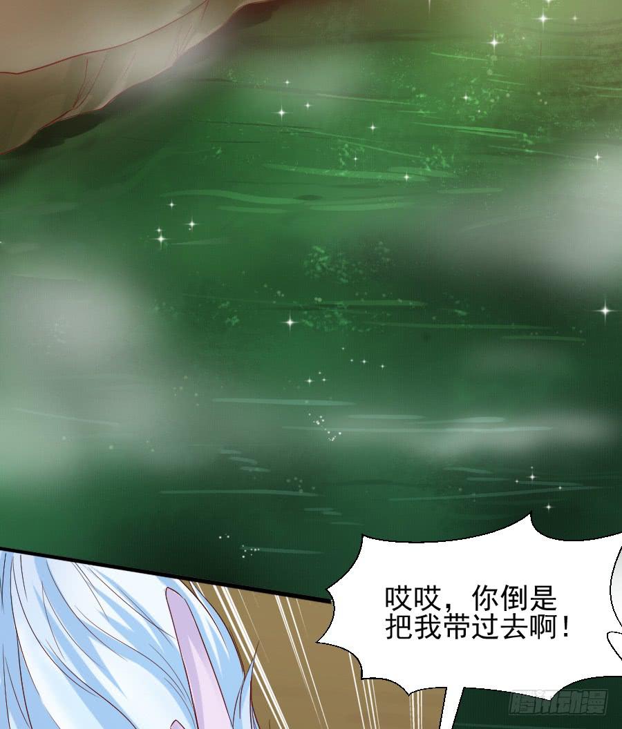 大明星意外受伤...(1/2)-第19话