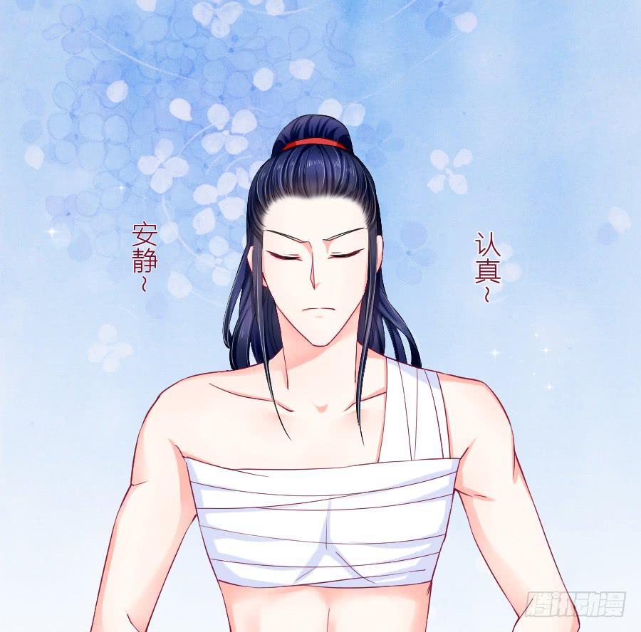 大明星的正经式撩妹(1/2)-第21话