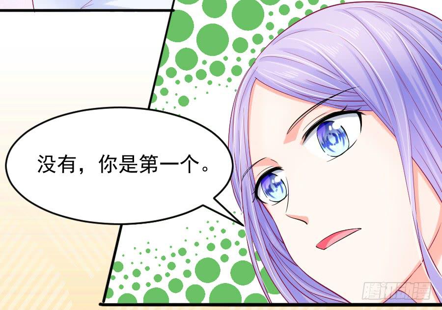 大明星的正经式撩妹(1/2)-第21话