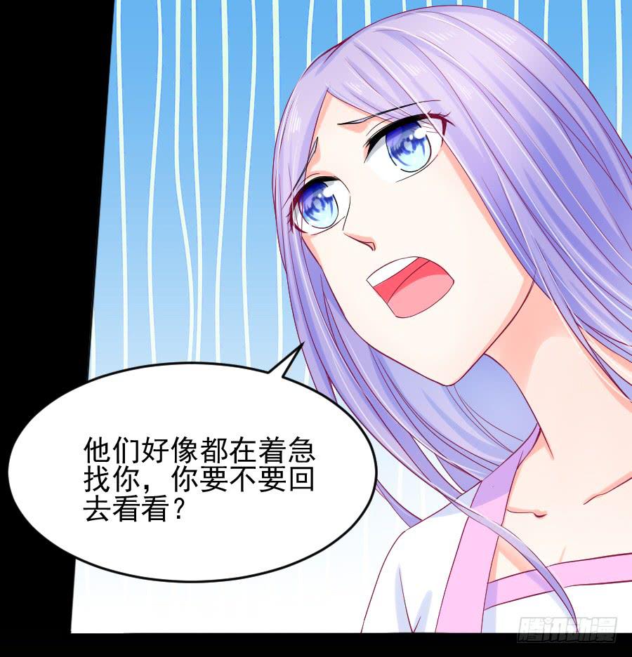 大明星的正经式撩妹(1/2)-第21话
